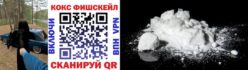 Cocaine 99%  купить наркотик  Жердевка 