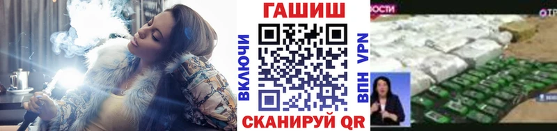 ГАШИШ 40% ТГК  где купить наркотик  Жердевка 