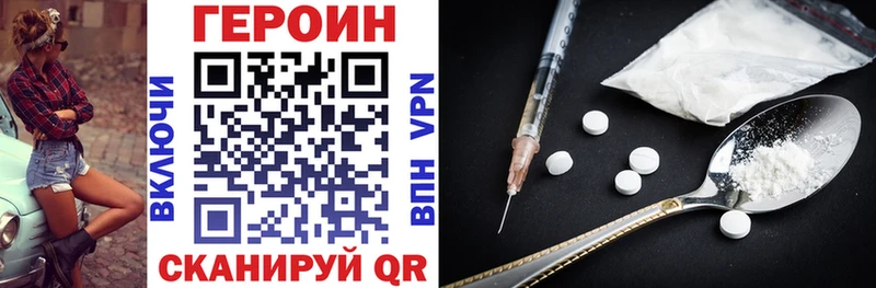 Героин афганец  Жердевка 