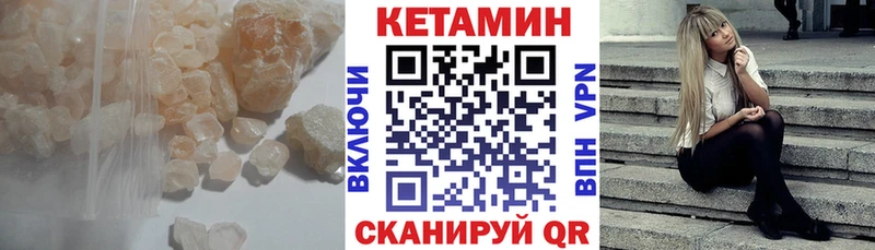 Кетамин ketamine Жердевка