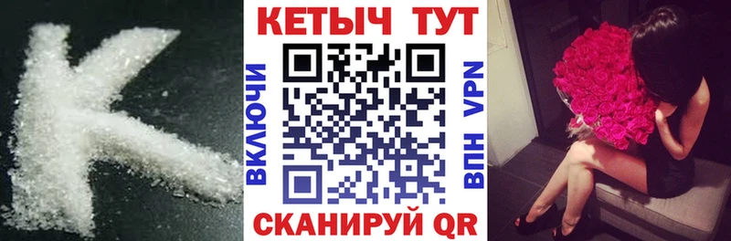 наркошоп  Жердевка  КЕТАМИН VHQ 