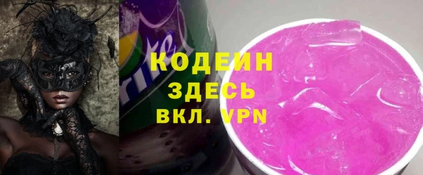 ALPHA-PVP Белокуриха