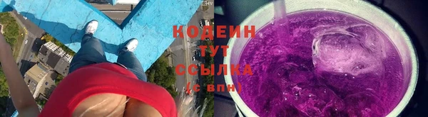 ALPHA-PVP Белокуриха