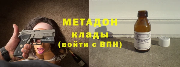 ALPHA-PVP Белокуриха