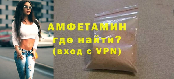 ALPHA-PVP Белокуриха