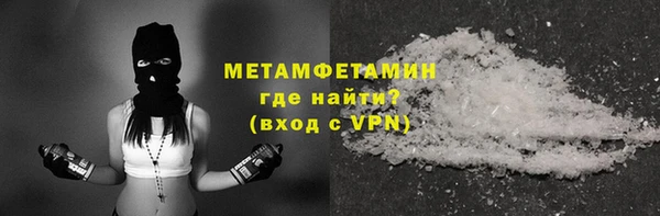 ALPHA-PVP Белокуриха