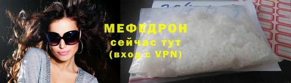 mix Беломорск