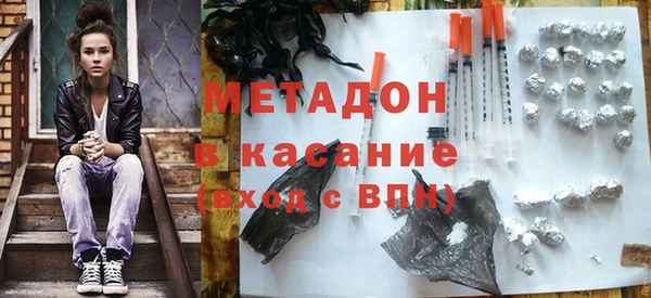 ALPHA-PVP Белокуриха