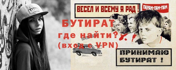 ALPHA-PVP Белокуриха