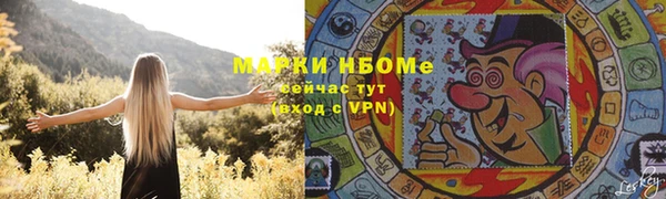 бутик Семёнов