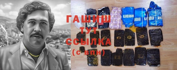 ALPHA-PVP Белокуриха