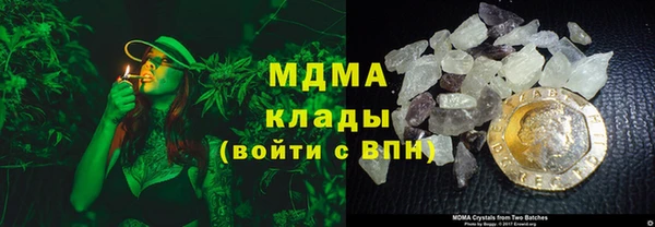 mix Беломорск