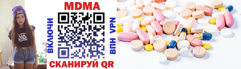 МДМА VHQ  Жердевка 