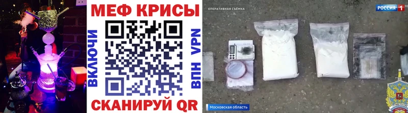 магазин  наркотиков  Жердевка  МЕФ mephedrone 