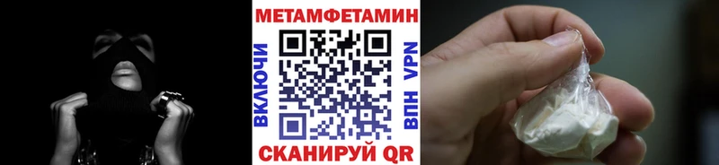 что такое наркотик  Жердевка  MEGA ссылки  Первитин Декстрометамфетамин 99.9% 