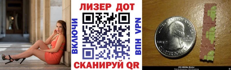 купить   Жердевка  Марки N-bome 1,8мг 