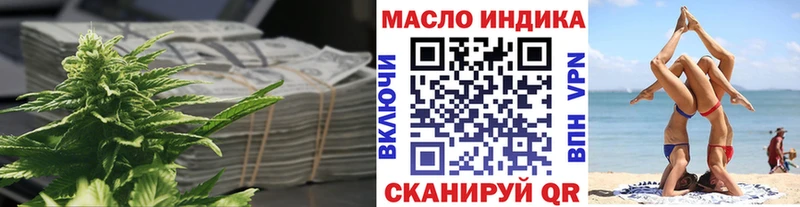 Дистиллят ТГК жижа  Жердевка 